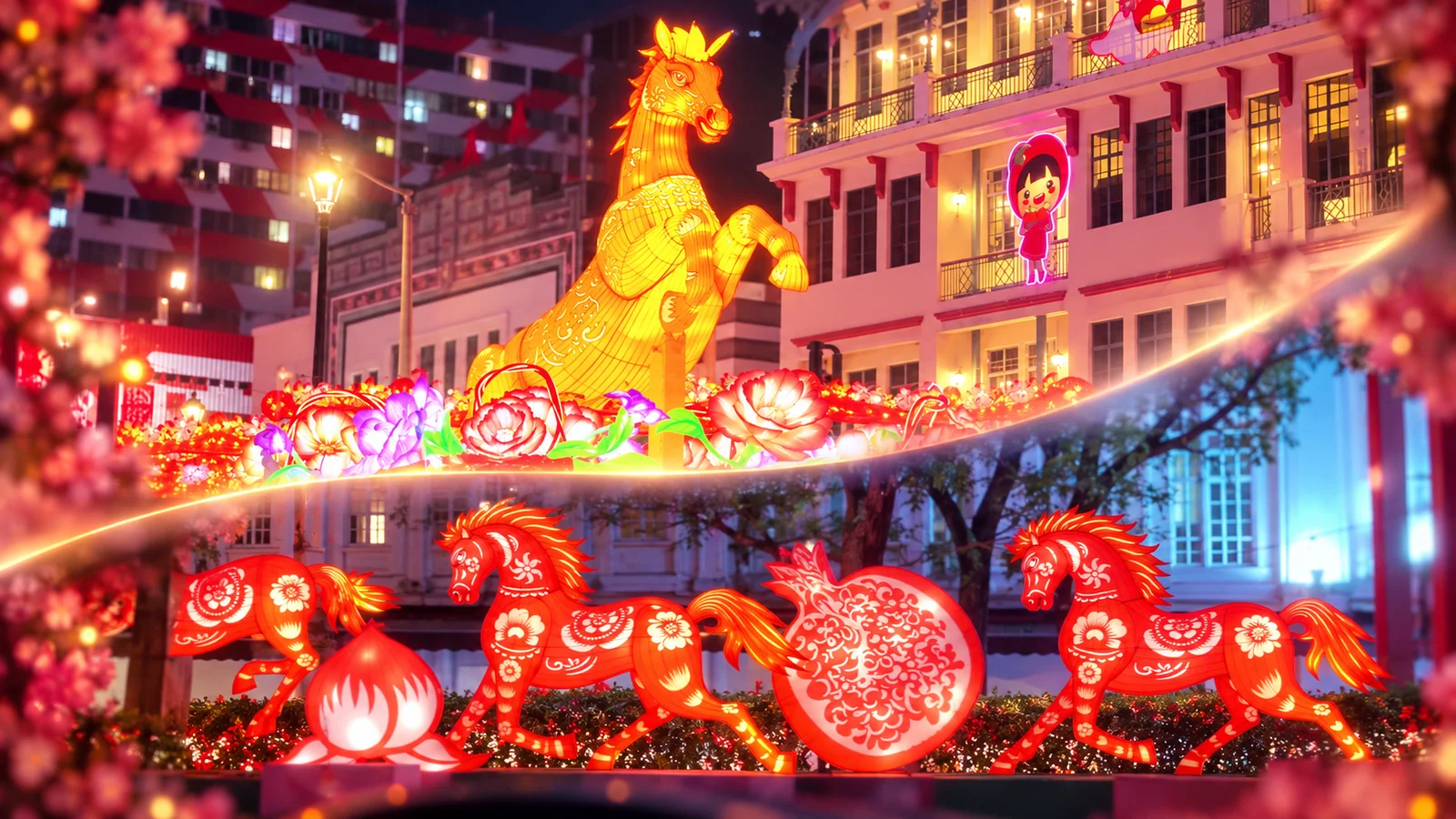 金马主灯组与沿街节庆彩灯的现场实拍画面组合