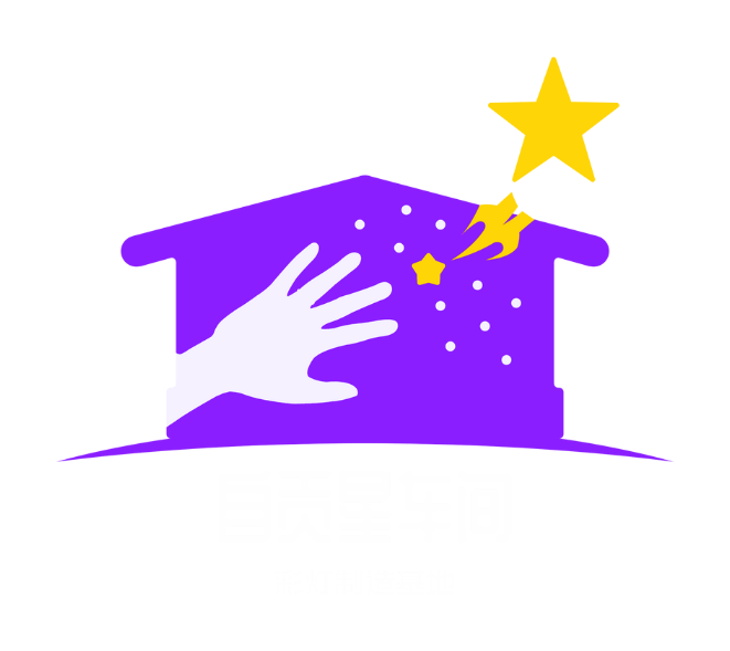 自贡星车间彩灯制造基地