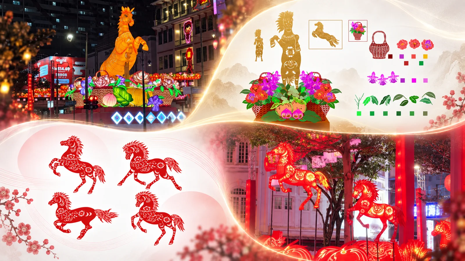 剪纸风格方案与立体彩灯效果对照,重点保留马形轮廓和装饰纹样。